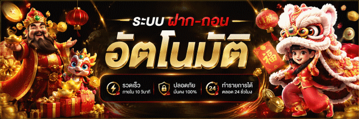 สมัครufabet